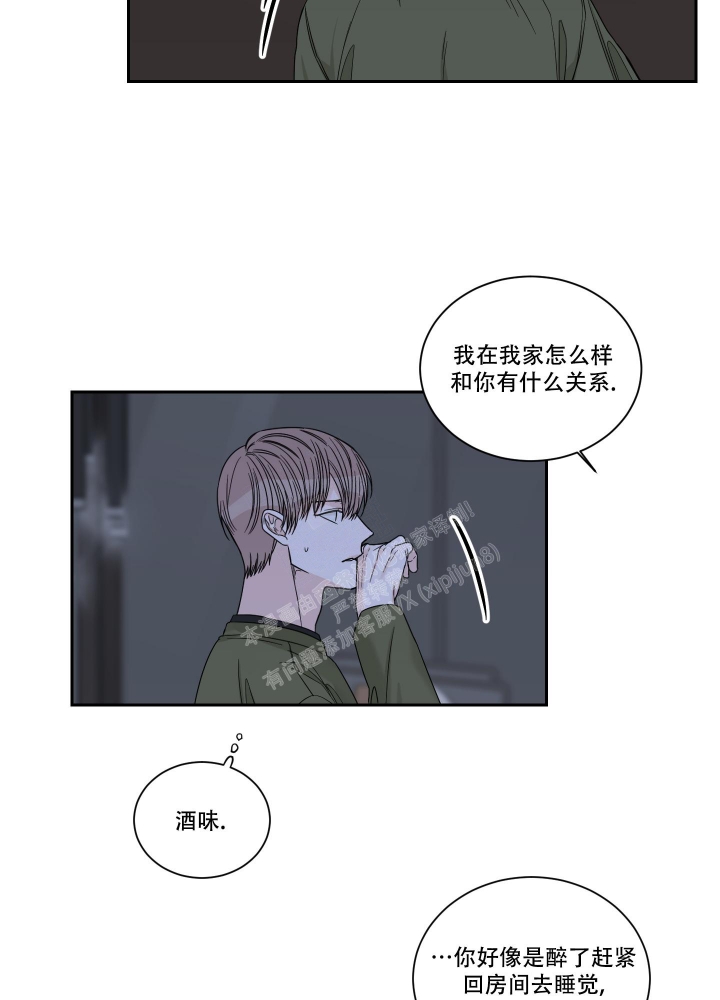 《终点》漫画最新章节第45话免费下拉式在线观看章节第【23】张图片