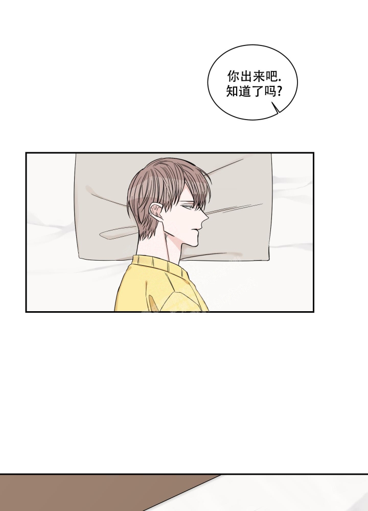 《终点》漫画最新章节第45话免费下拉式在线观看章节第【6】张图片