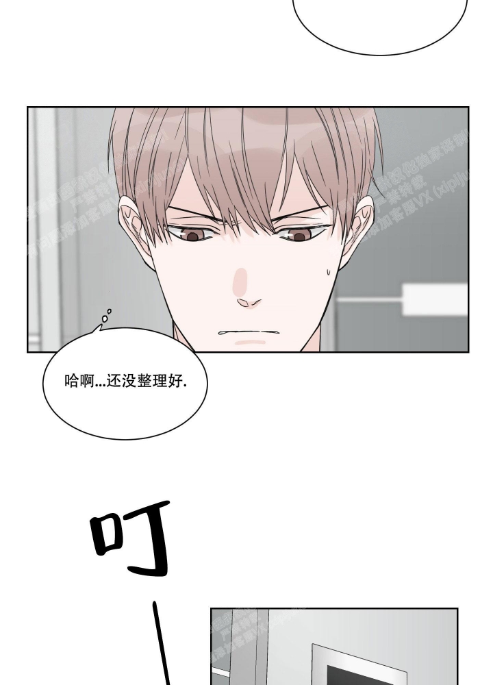 《终点》漫画最新章节第7话免费下拉式在线观看章节第【4】张图片