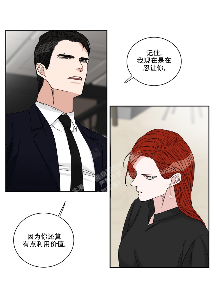 《终点》漫画最新章节第28话免费下拉式在线观看章节第【23】张图片