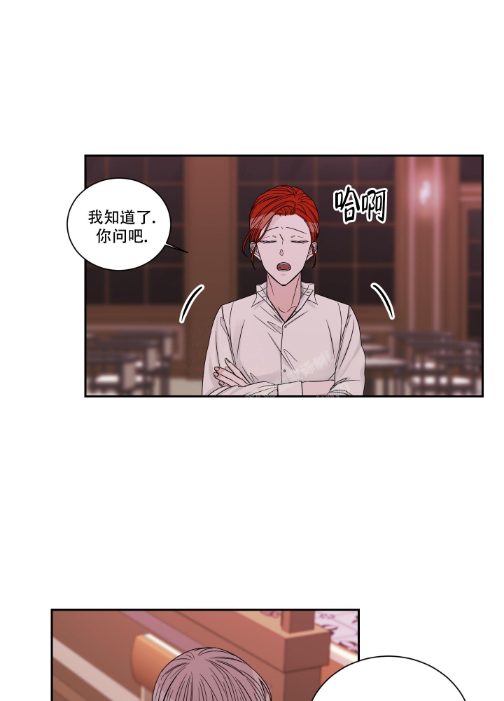 《终点》漫画最新章节第48话免费下拉式在线观看章节第【1】张图片