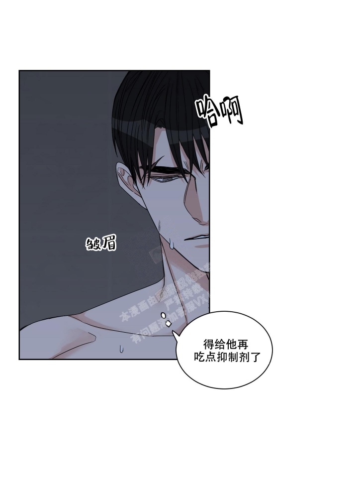 《终点》漫画最新章节第23话免费下拉式在线观看章节第【38】张图片