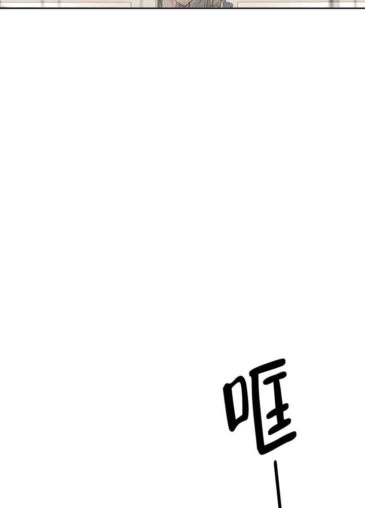 《终点》漫画最新章节第8话免费下拉式在线观看章节第【23】张图片