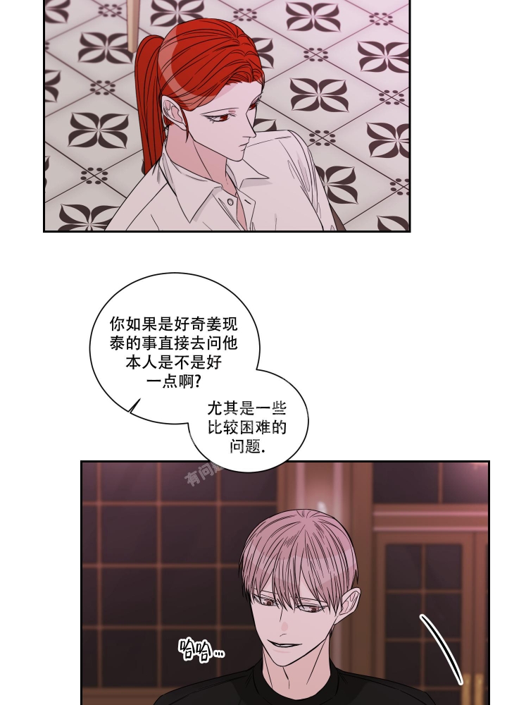 《终点》漫画最新章节第47话免费下拉式在线观看章节第【29】张图片