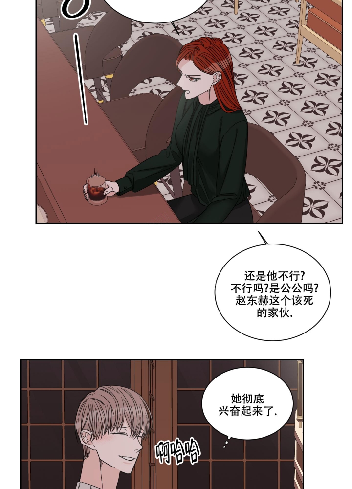 《终点》漫画最新章节第35话免费下拉式在线观看章节第【28】张图片