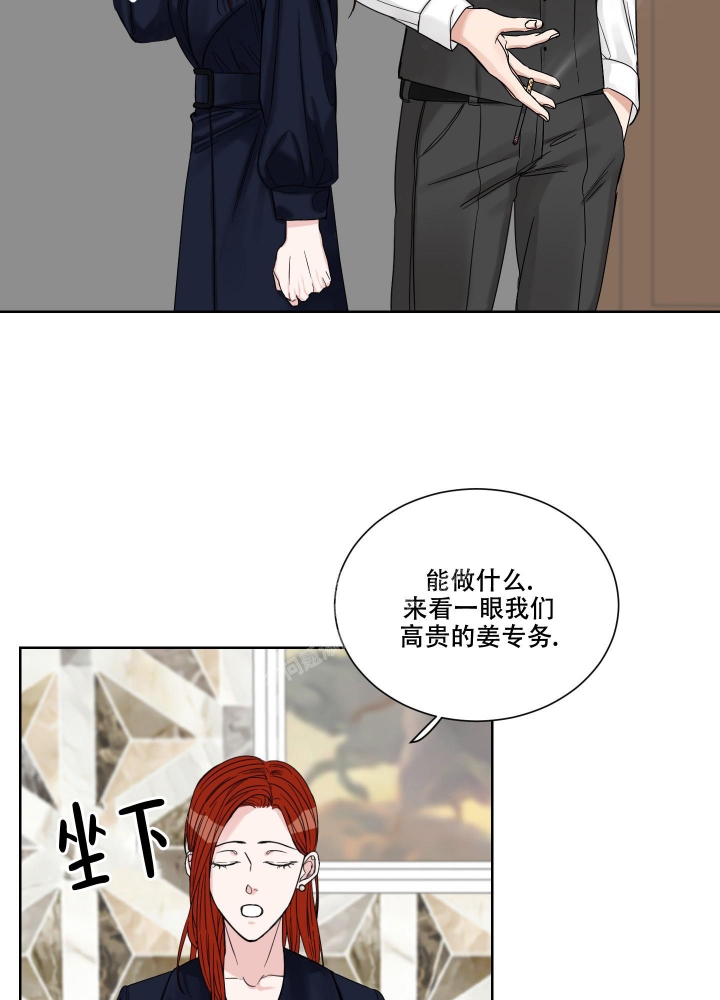 《终点》漫画最新章节第16话免费下拉式在线观看章节第【11】张图片