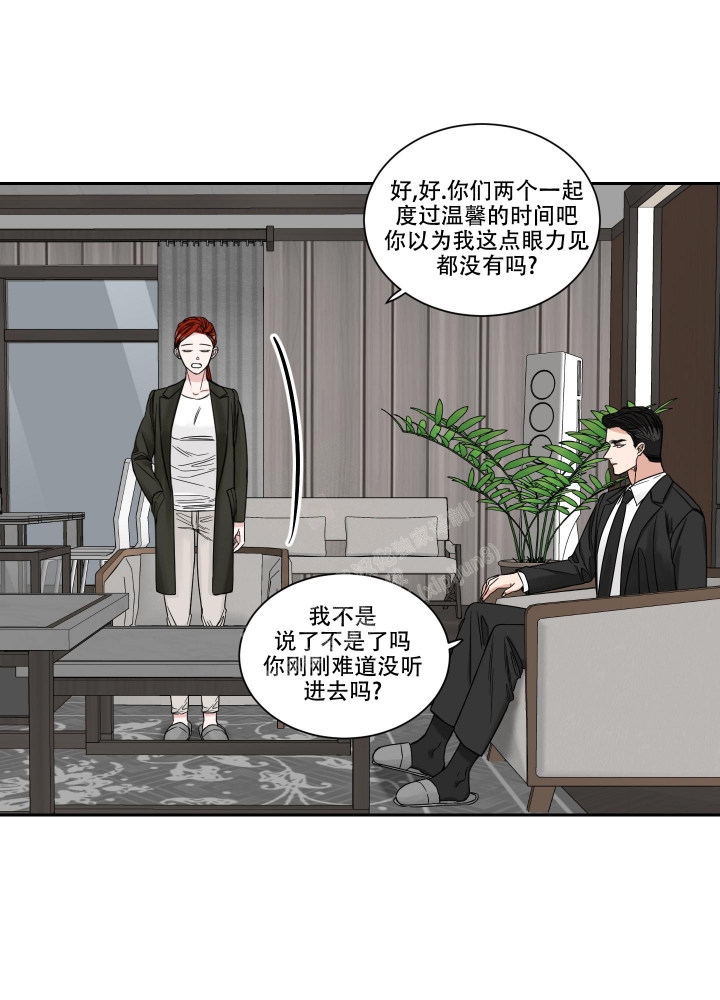 《终点》漫画最新章节第34话免费下拉式在线观看章节第【9】张图片