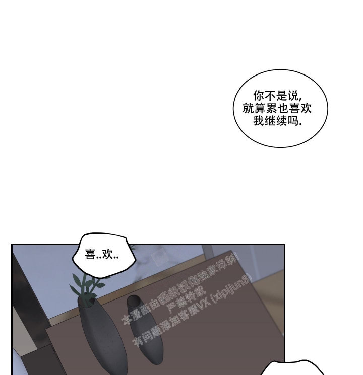 《终点》漫画最新章节第24话免费下拉式在线观看章节第【30】张图片