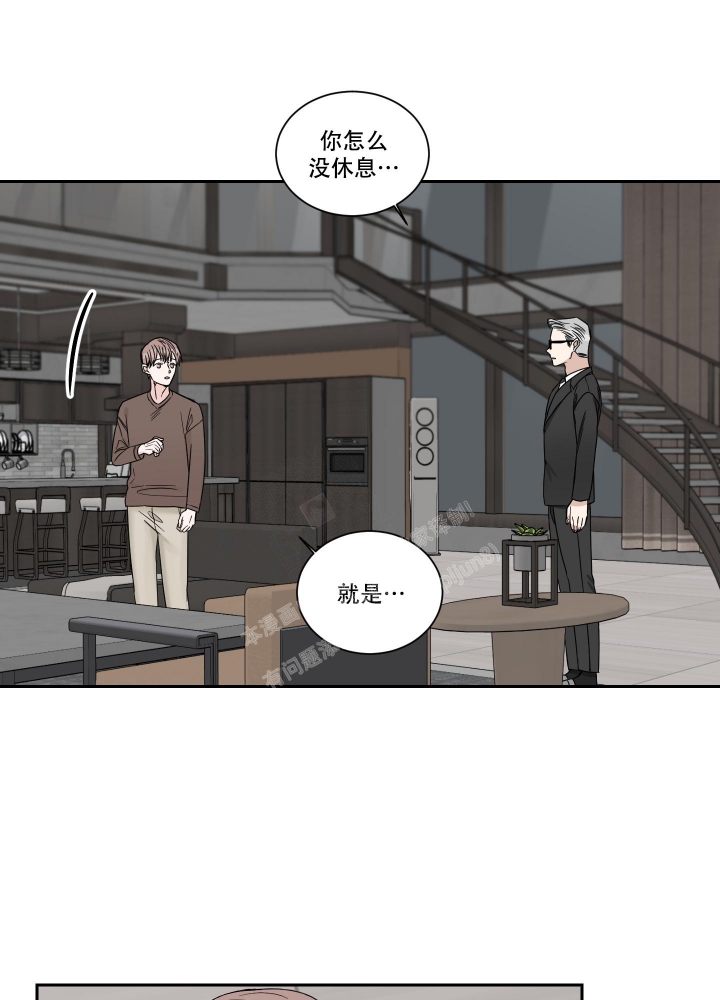 《终点》漫画最新章节第47话免费下拉式在线观看章节第【11】张图片