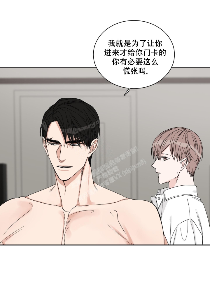 《终点》漫画最新章节第19话免费下拉式在线观看章节第【16】张图片