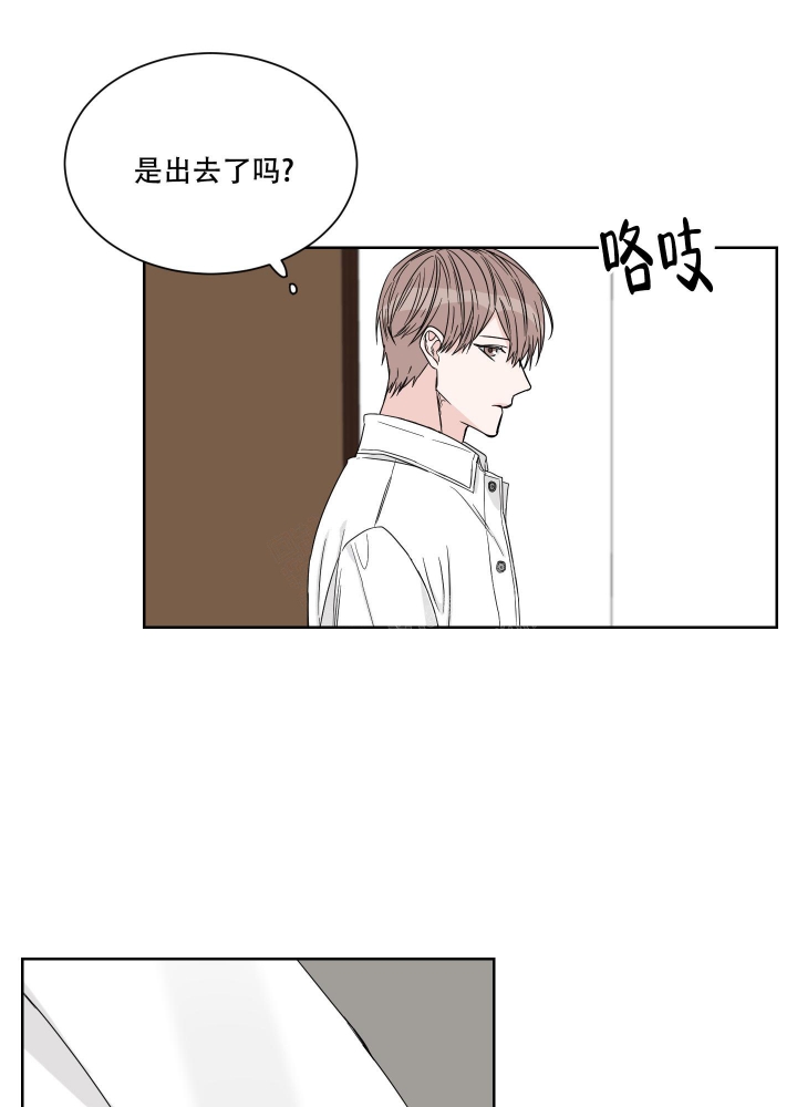 《终点》漫画最新章节第19话免费下拉式在线观看章节第【11】张图片