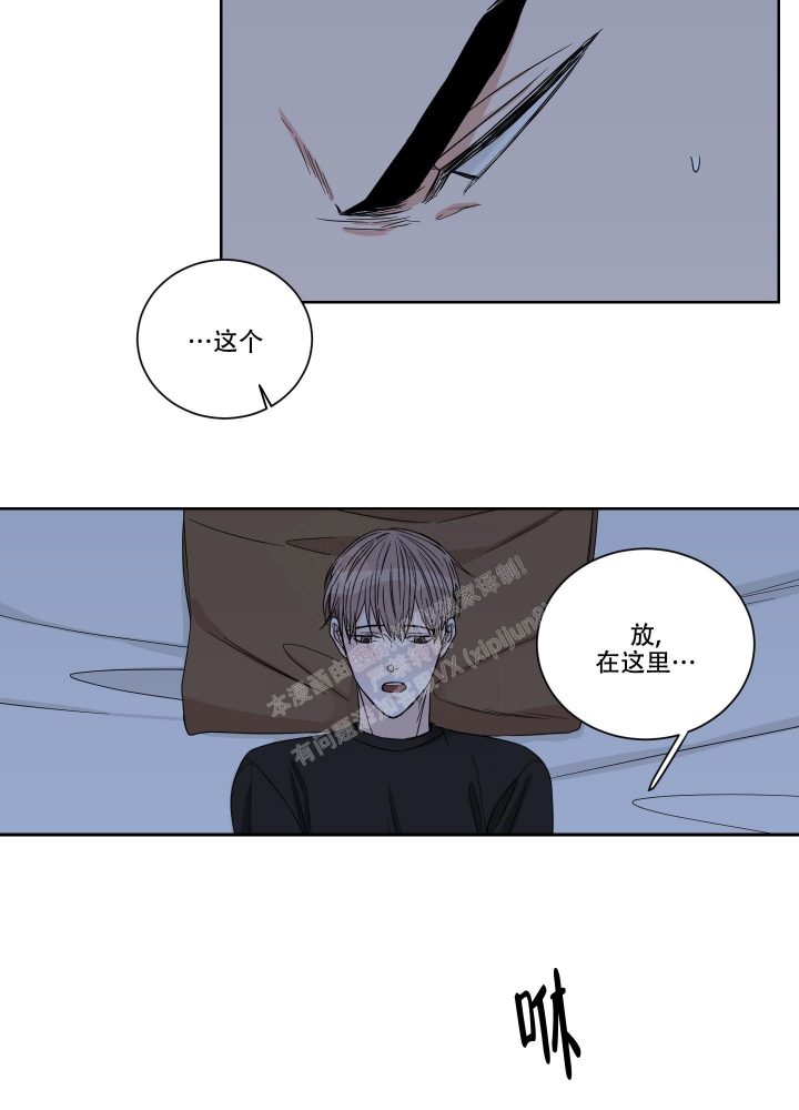 《终点》漫画最新章节第23话免费下拉式在线观看章节第【15】张图片