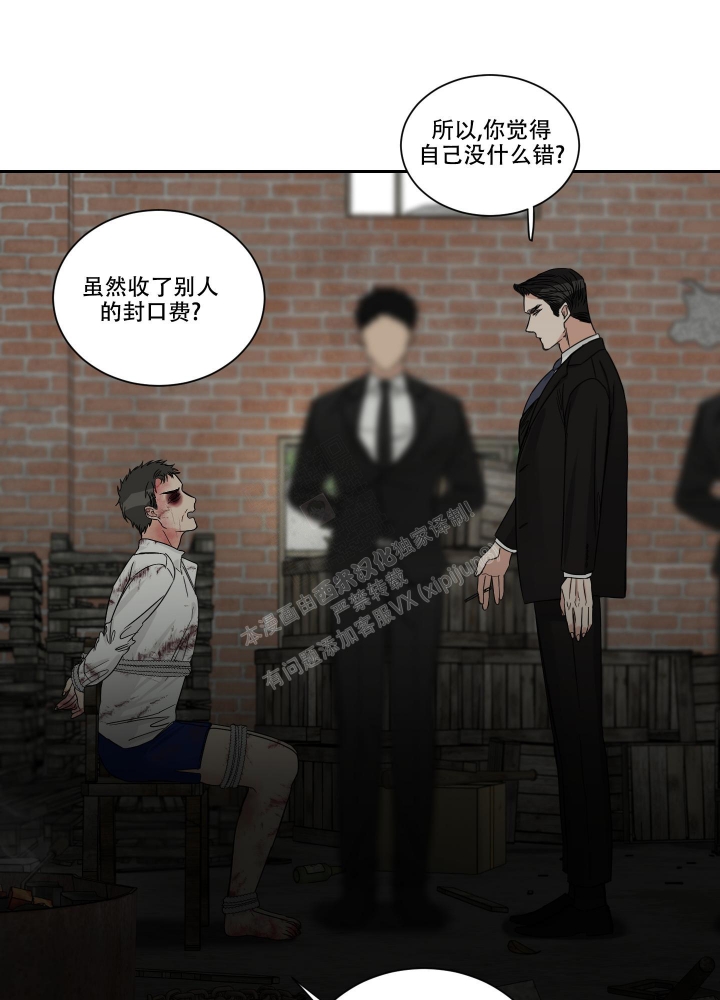 《终点》漫画最新章节第26话免费下拉式在线观看章节第【16】张图片