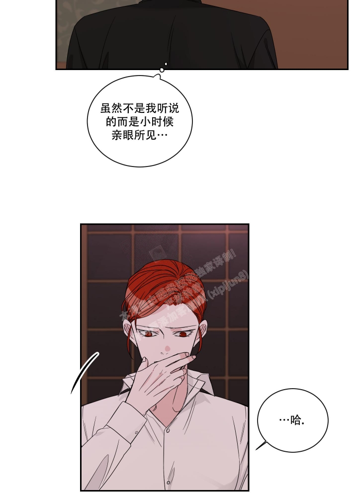 《终点》漫画最新章节第48话免费下拉式在线观看章节第【3】张图片