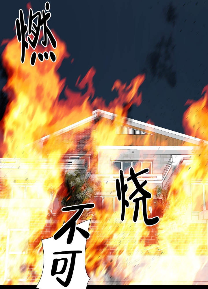 《终点》漫画最新章节第20话免费下拉式在线观看章节第【24】张图片