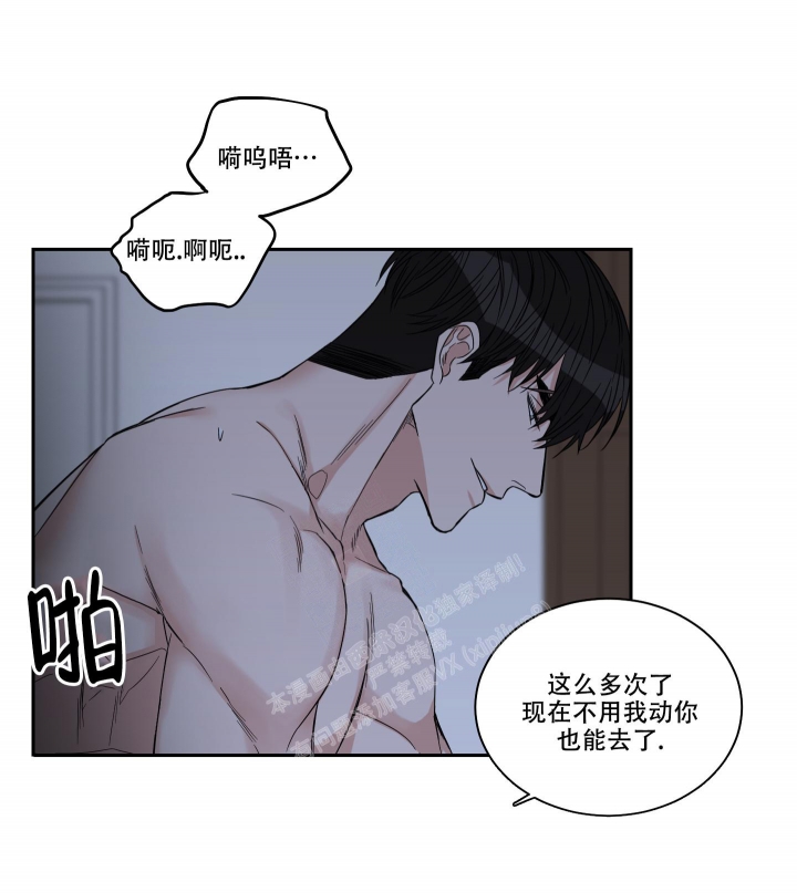 《终点》漫画最新章节第24话免费下拉式在线观看章节第【27】张图片