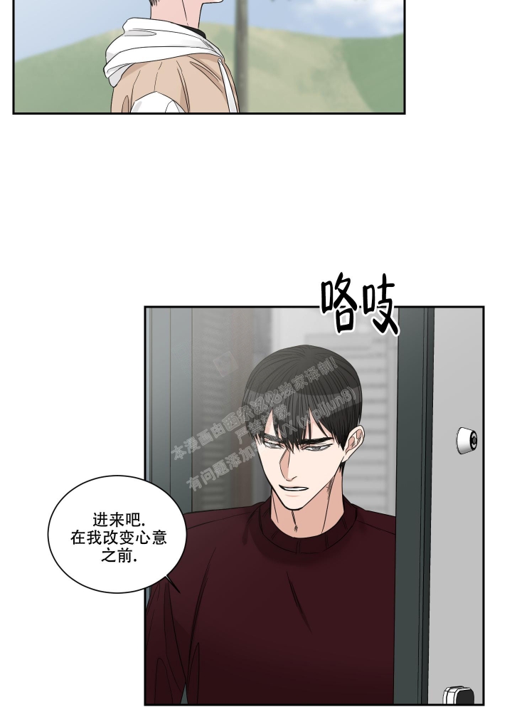 《终点》漫画最新章节第42话免费下拉式在线观看章节第【10】张图片