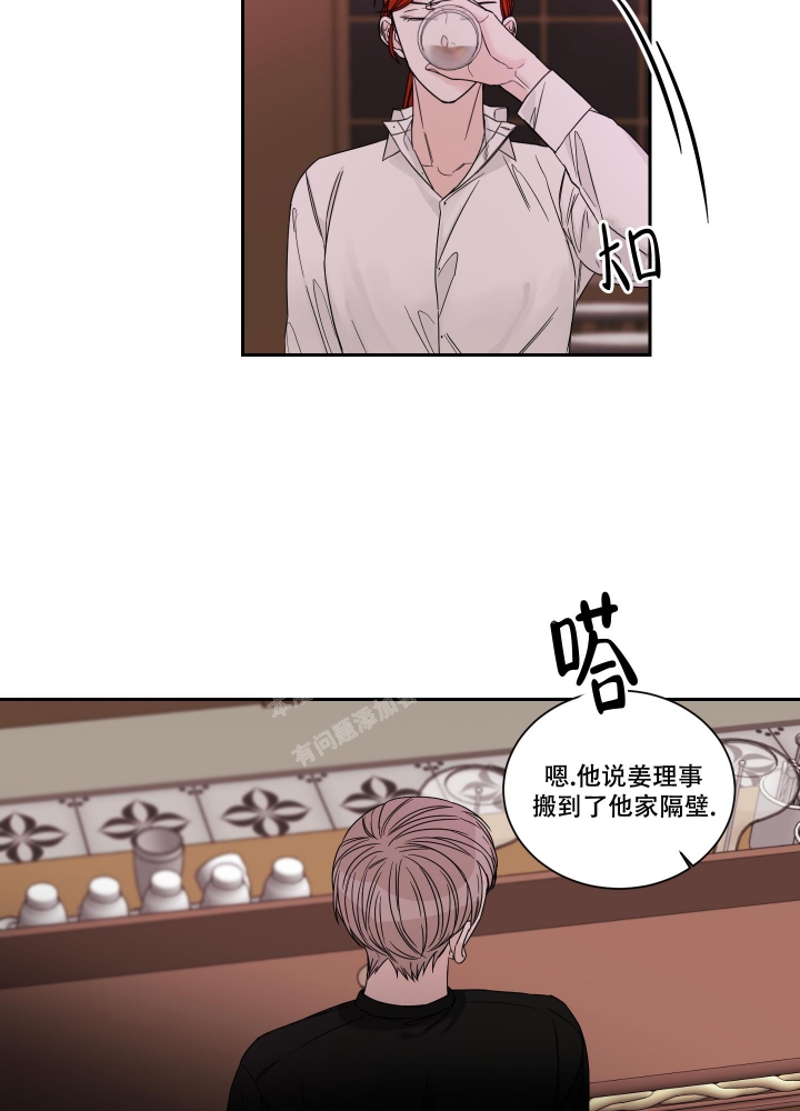 《终点》漫画最新章节第48话免费下拉式在线观看章节第【22】张图片