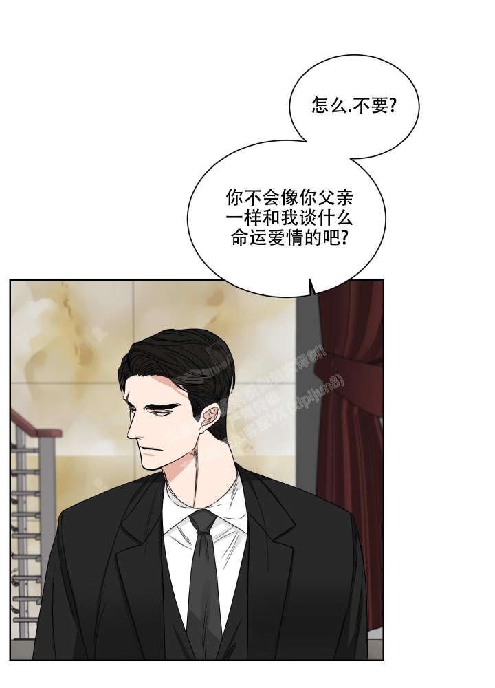 《终点》漫画最新章节第17话免费下拉式在线观看章节第【27】张图片