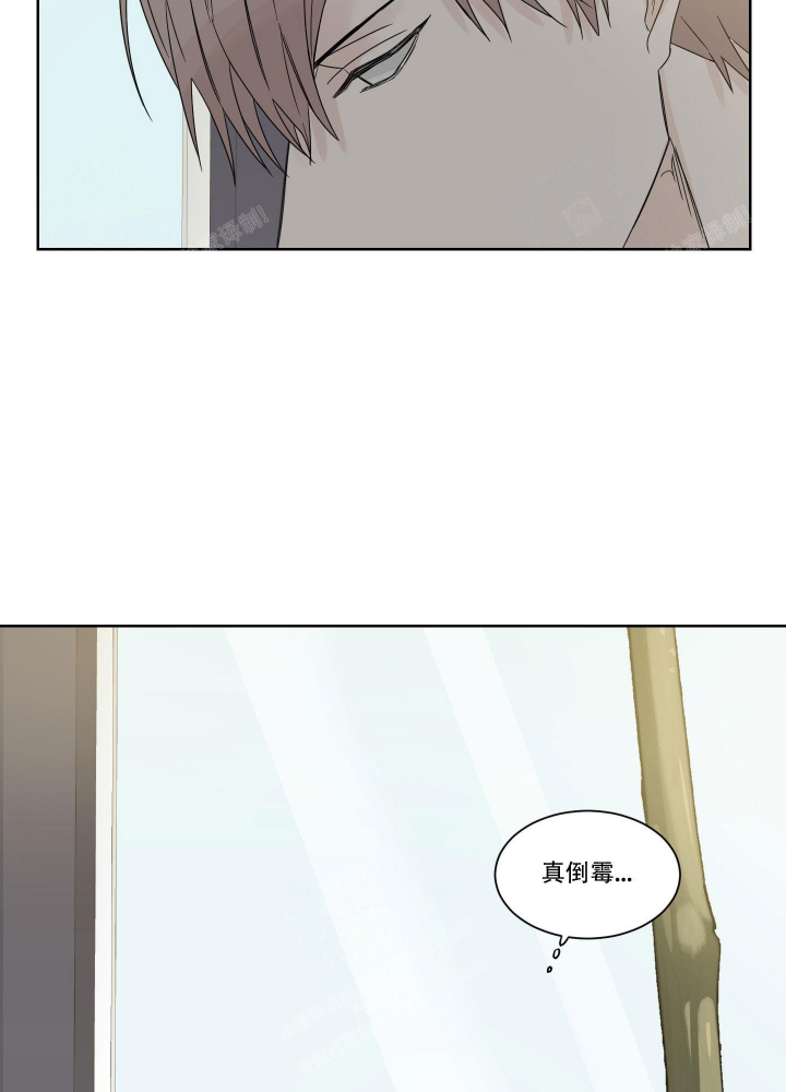 《终点》漫画最新章节第4话免费下拉式在线观看章节第【12】张图片