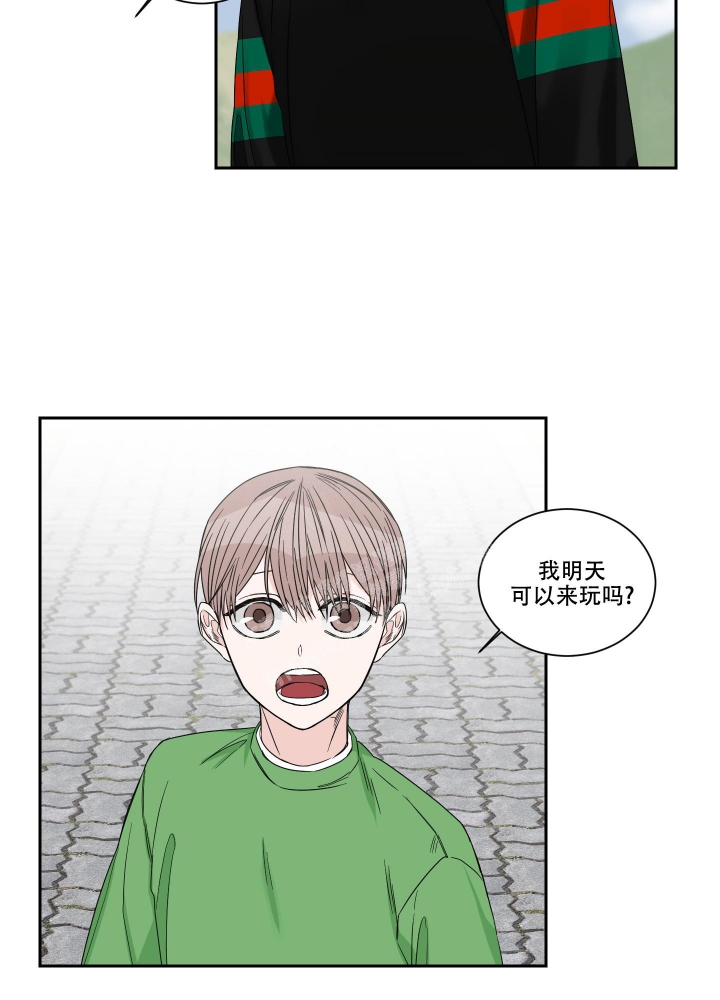 《终点》漫画最新章节第41话免费下拉式在线观看章节第【25】张图片