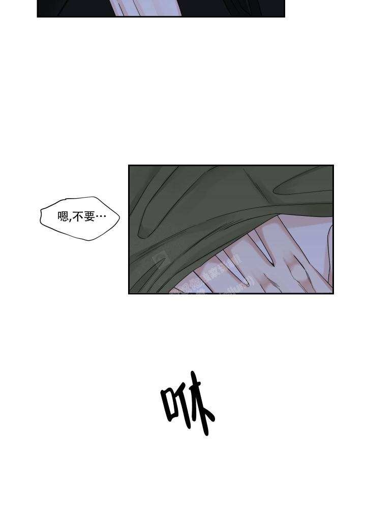 《终点》漫画最新章节第45话免费下拉式在线观看章节第【28】张图片