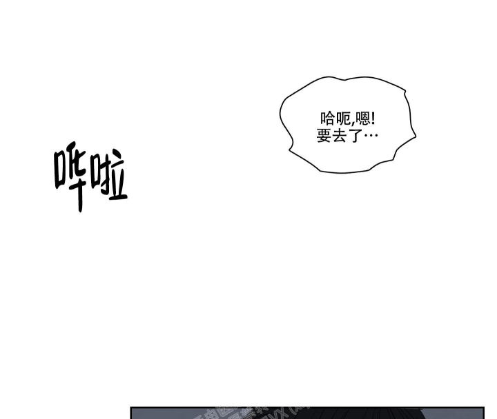 《终点》漫画最新章节第23话免费下拉式在线观看章节第【27】张图片