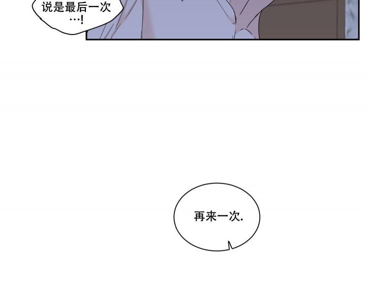 《终点》漫画最新章节第24话免费下拉式在线观看章节第【39】张图片