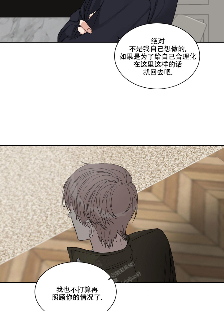 《终点》漫画最新章节第10话免费下拉式在线观看章节第【15】张图片