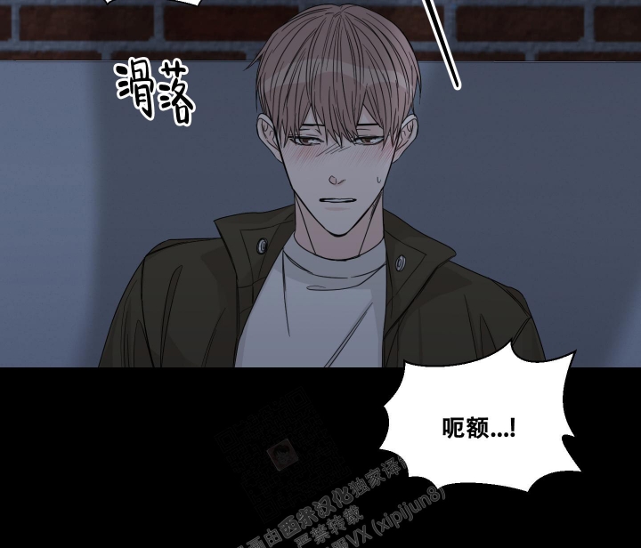 《终点》漫画最新章节第14话免费下拉式在线观看章节第【25】张图片