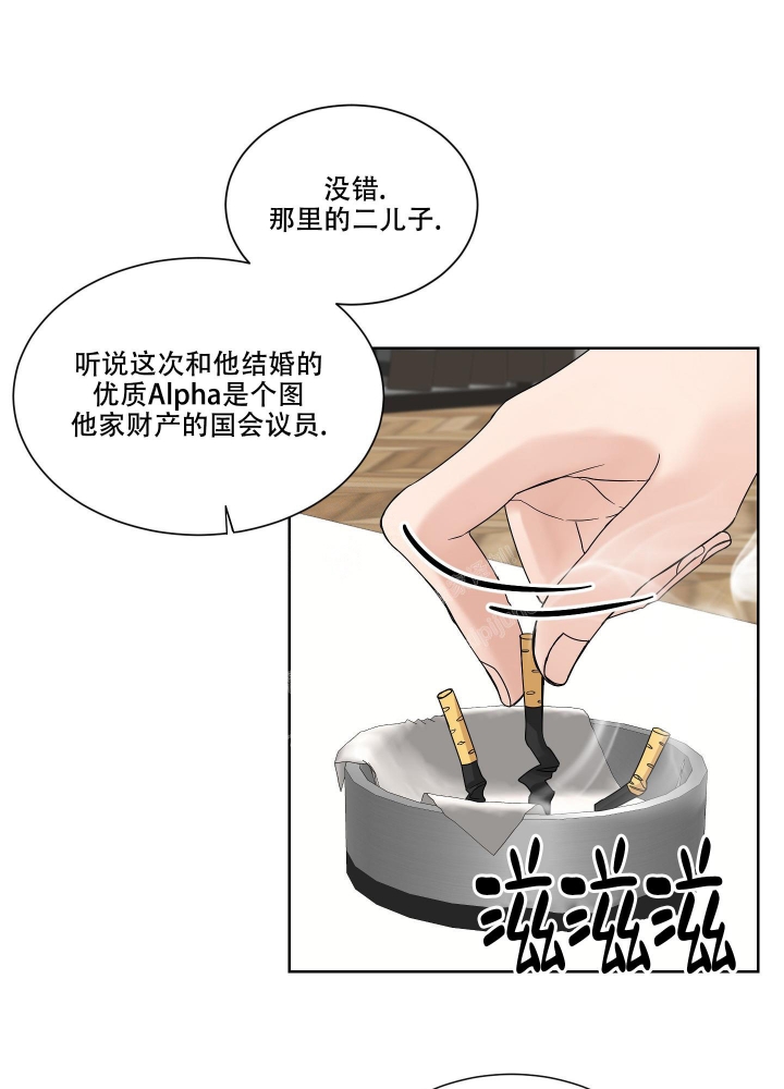 《终点》漫画最新章节第16话免费下拉式在线观看章节第【18】张图片