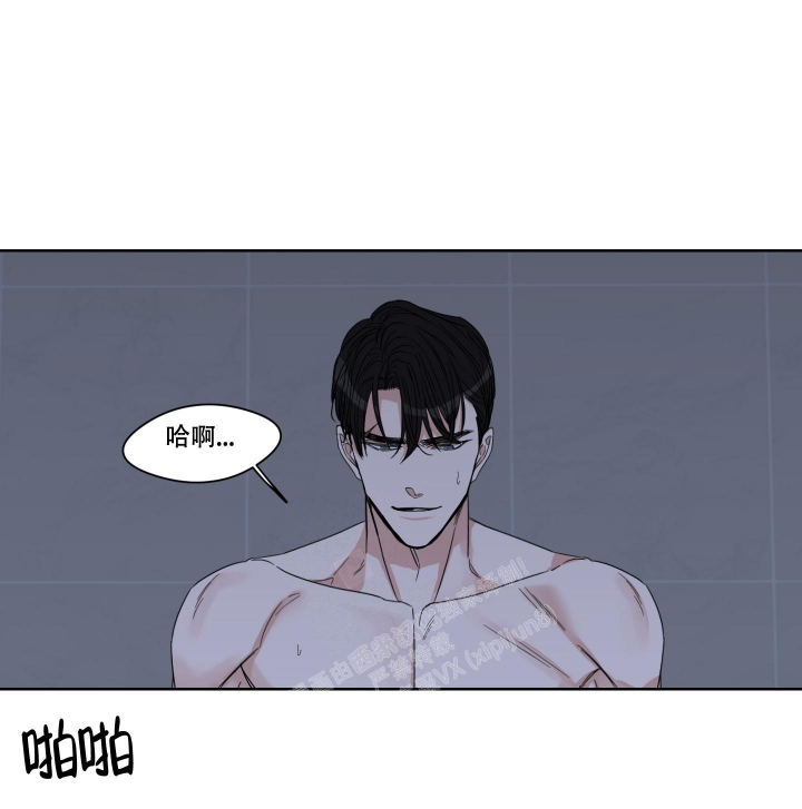 《终点》漫画最新章节第12话免费下拉式在线观看章节第【15】张图片