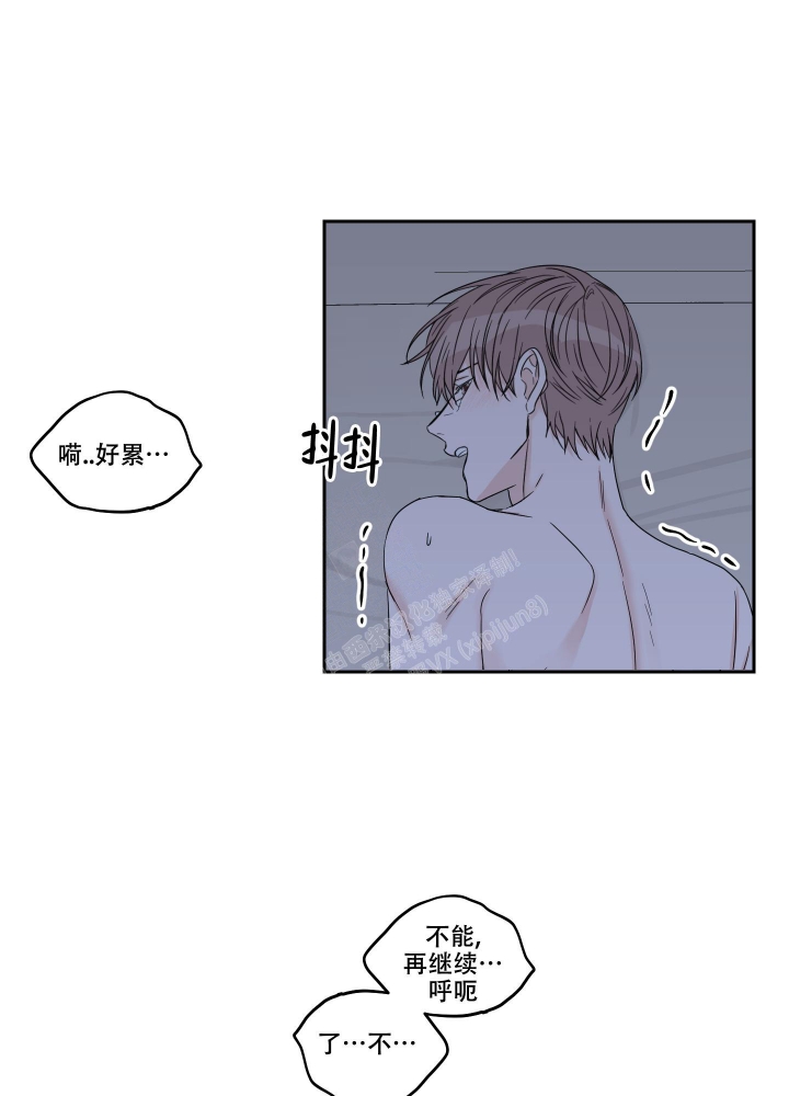 《终点》漫画最新章节第24话免费下拉式在线观看章节第【28】张图片