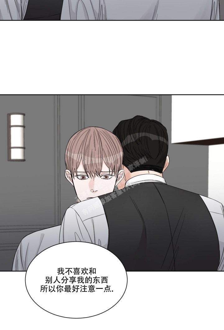 《终点》漫画最新章节第15话免费下拉式在线观看章节第【26】张图片