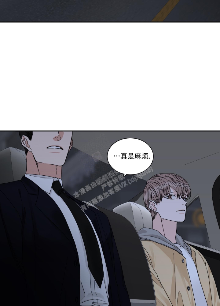 《终点》漫画最新章节第29话免费下拉式在线观看章节第【19】张图片