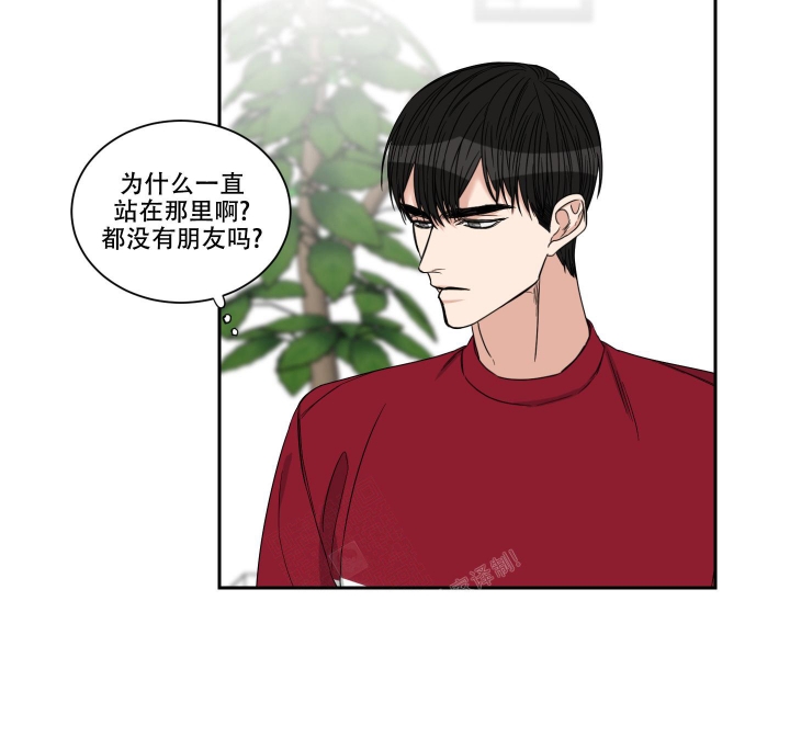 《终点》漫画最新章节第41话免费下拉式在线观看章节第【15】张图片