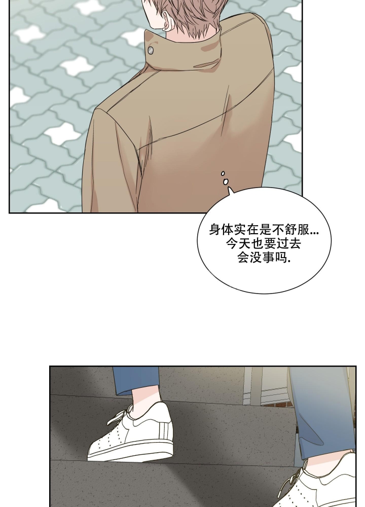 《终点》漫画最新章节第21话免费下拉式在线观看章节第【3】张图片