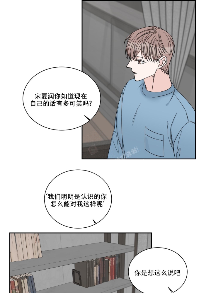 《终点》漫画最新章节第39话免费下拉式在线观看章节第【7】张图片