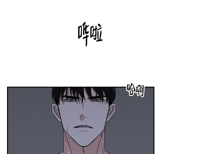 《终点》漫画最新章节第24话免费下拉式在线观看章节第【37】张图片