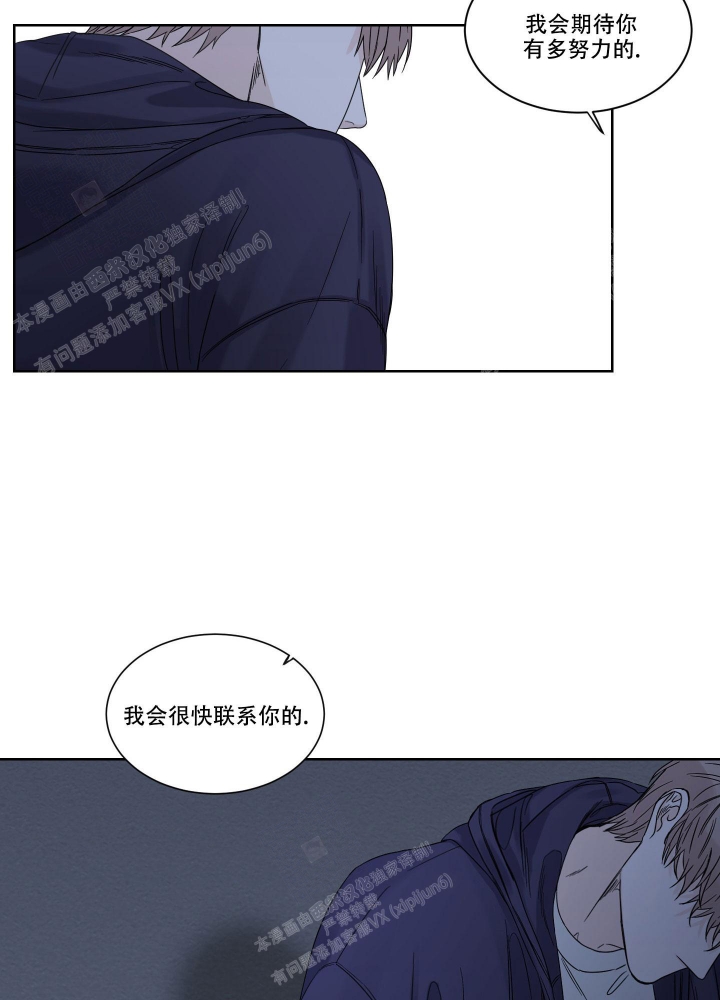 《终点》漫画最新章节第5话免费下拉式在线观看章节第【25】张图片