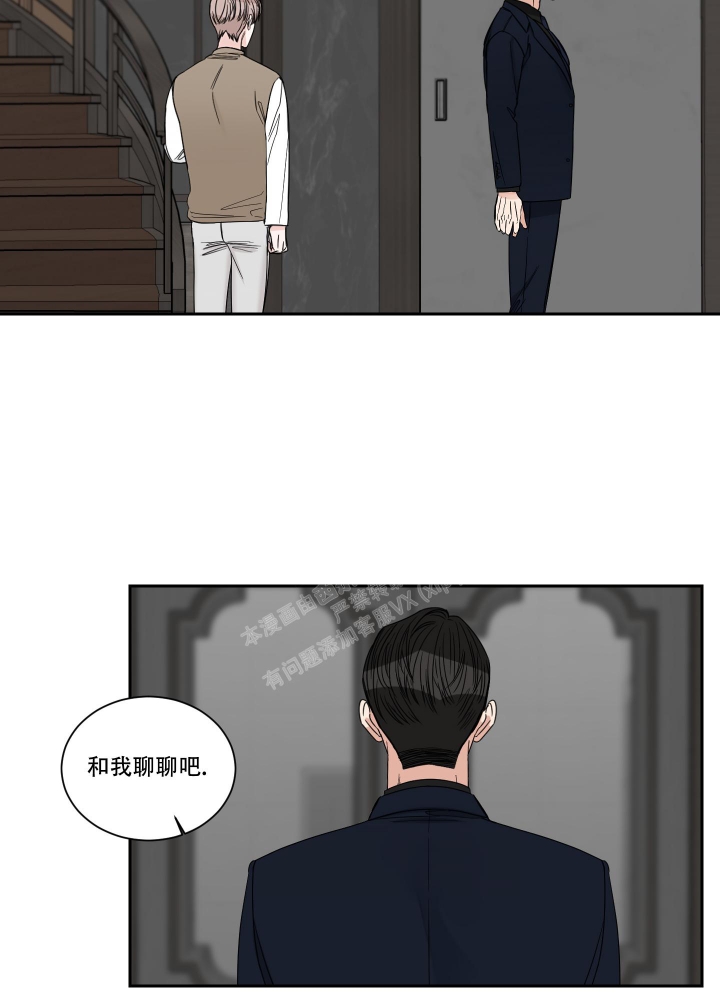 《终点》漫画最新章节第46话免费下拉式在线观看章节第【17】张图片