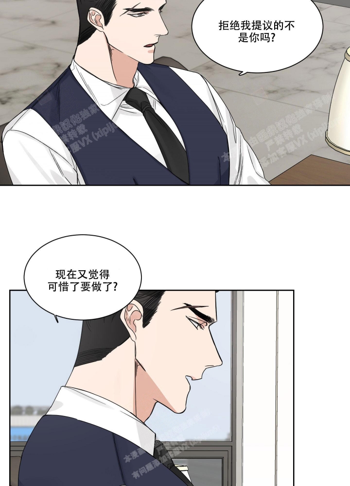 《终点》漫画最新章节第7话免费下拉式在线观看章节第【22】张图片