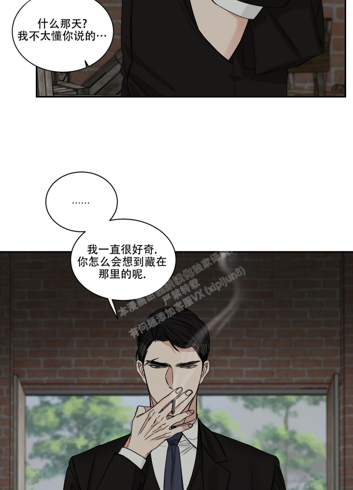 《终点》漫画最新章节第26话免费下拉式在线观看章节第【8】张图片