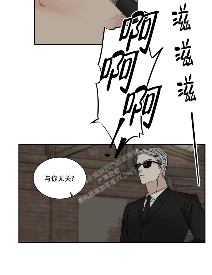 《终点》漫画最新章节第26话免费下拉式在线观看章节第【20】张图片