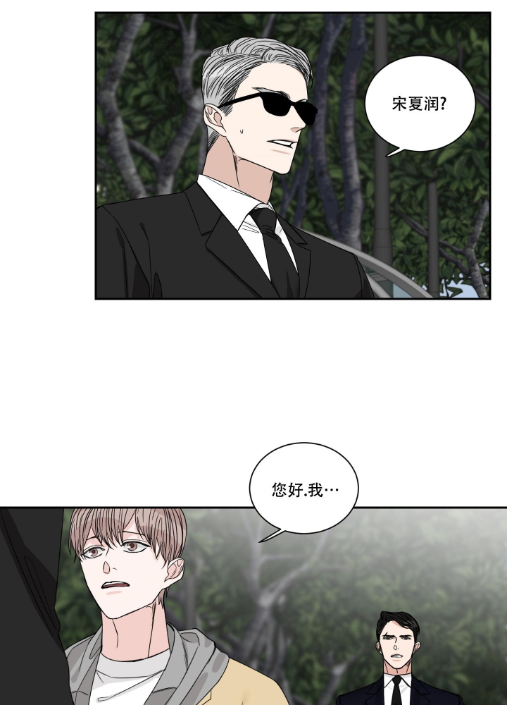 《终点》漫画最新章节第27话免费下拉式在线观看章节第【19】张图片