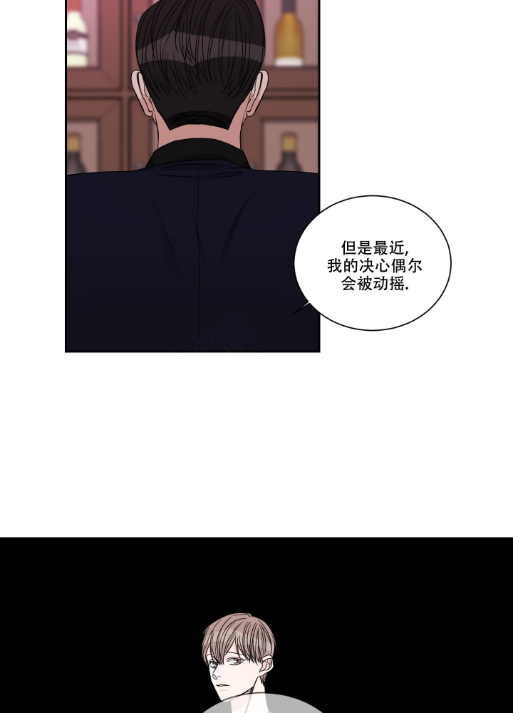 《终点》漫画最新章节第40话免费下拉式在线观看章节第【19】张图片