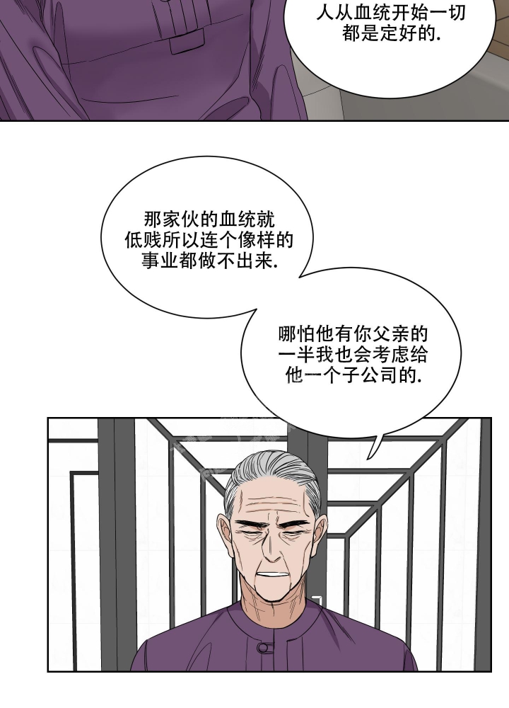 《终点》漫画最新章节第17话免费下拉式在线观看章节第【21】张图片