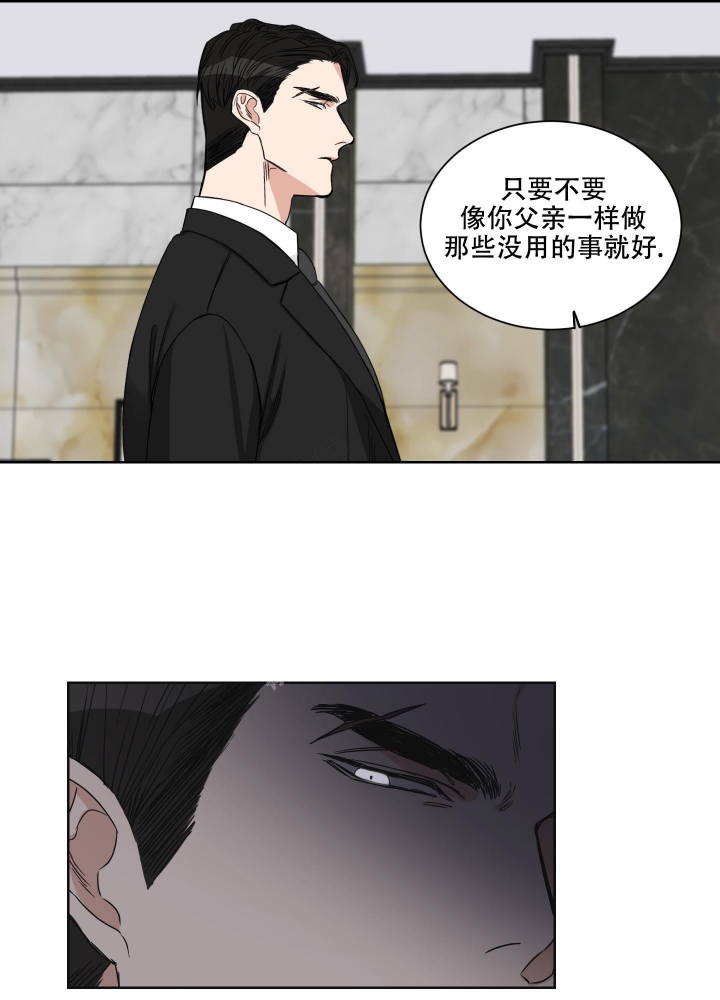 《终点》漫画最新章节第18话免费下拉式在线观看章节第【2】张图片