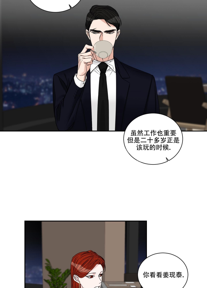 《终点》漫画最新章节第28话免费下拉式在线观看章节第【18】张图片