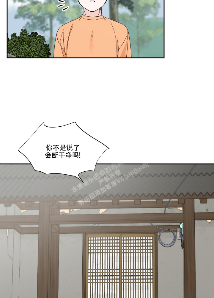 《终点》漫画最新章节第41话免费下拉式在线观看章节第【3】张图片